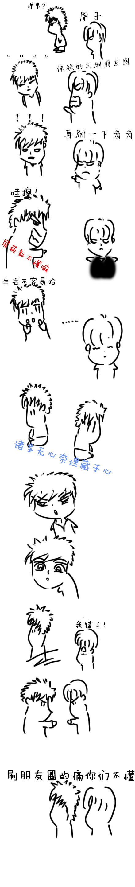 遥望未来.jpg