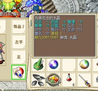 QQ图片20140306205746.jpg