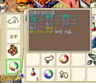 QQ图片20140306204427.jpg