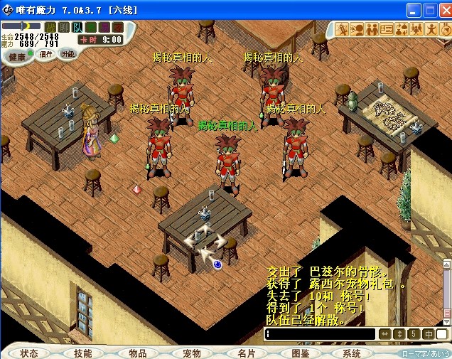 QQ图片20140307212353.jpg