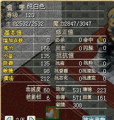 4D 魔翼龙.jpg