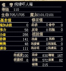 纯绿吓人箱2.jpg