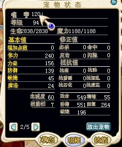 自己算