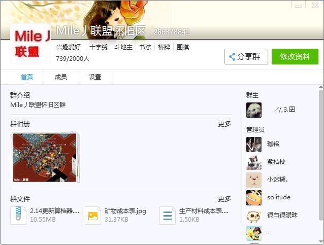 QQ图片20140308224905.jpg