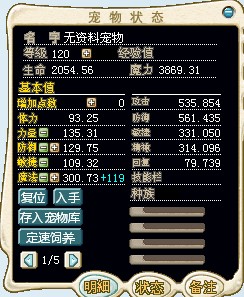 满档花语