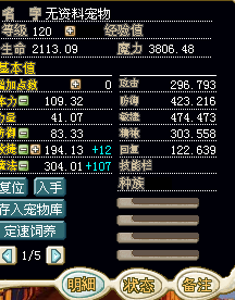 QQ截图20140309125501.png