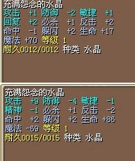 水晶1.jpg