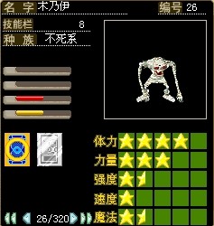 木乃伊.jpg