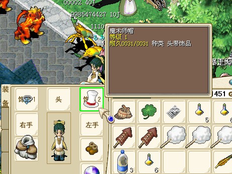 QQ截图20140311205348.jpg