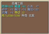 衣服.jpg