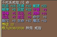 八星八钻.jpg