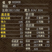 红猪