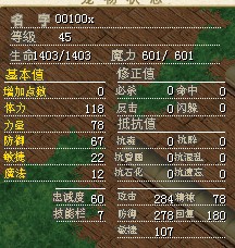 水龙