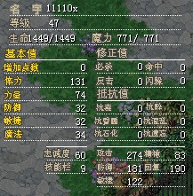 改僵