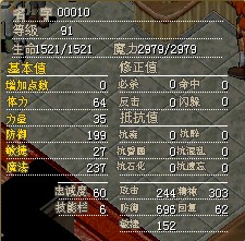 神盾