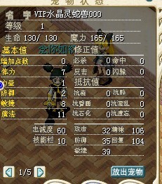 蛇2.jpg