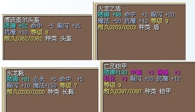 10骑闪套190J