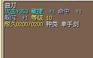 加了三个强化80J