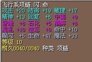 JJC项链400J
