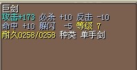 10绿7A剑15J