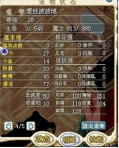 明细.jpg