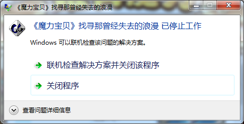 QQ截图20140320180835.png
