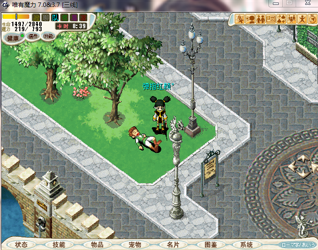 QQ截图20140321125338.png