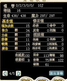 改僵、、稳未加