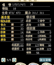 改僵、、稳未加
