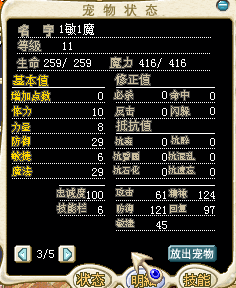 QQ截图20140323154429.png