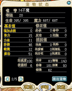 QQ截图20140323154623.png