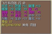 700J套之2