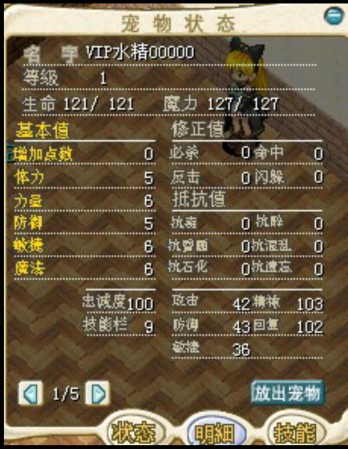 QQ截图20140325002405.jpg