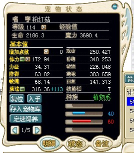 114模拟.jpg