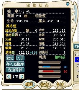 120模拟.jpg