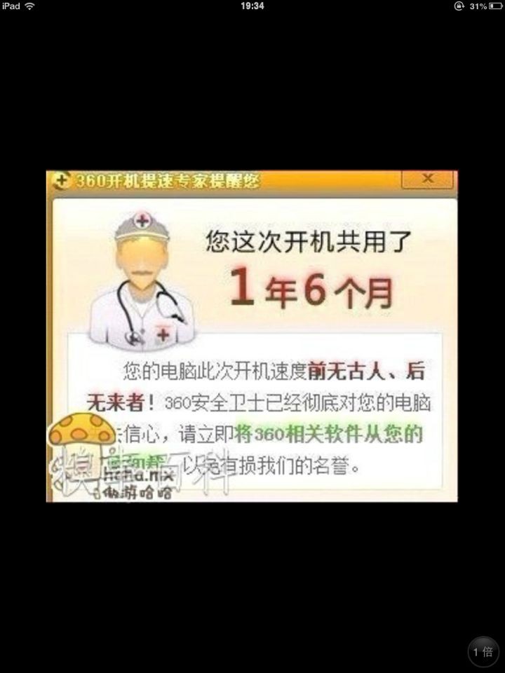 上线卖个宠  容易么我