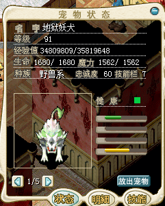 QQ截图20140326163115.png