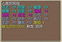 心美8J