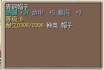 9骑20J收的没办法20J