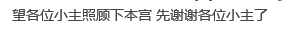 QQ截图20140330080649.png