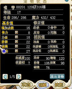 红鬼的.jpg