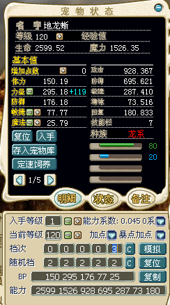 00003估价.jpg