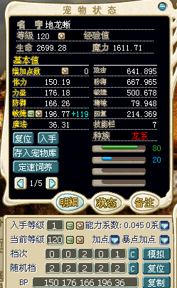 00201估价.jpg