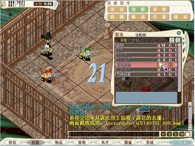 QQ图片20140331222553.jpg