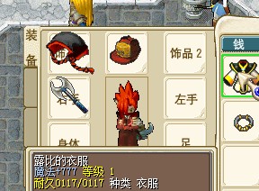 直接都不用鉴定 靠