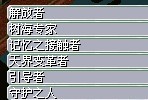 QQ图片20140402004248.jpg