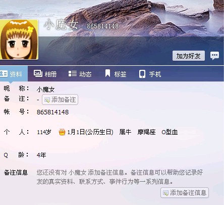 QQ图片20140403002507.jpg