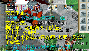260J交易的