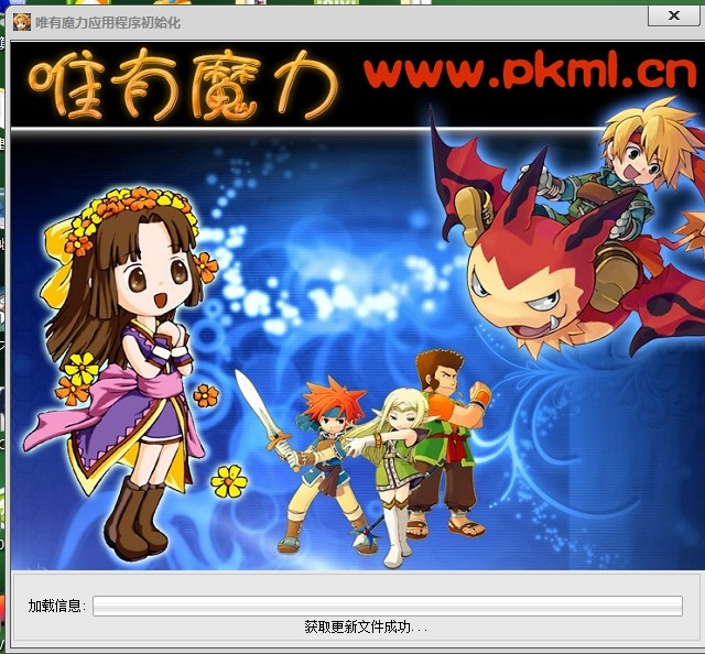 一直停在这里，什么情况？