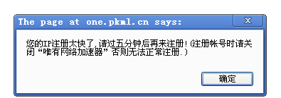 QQ截图20140404115132.png